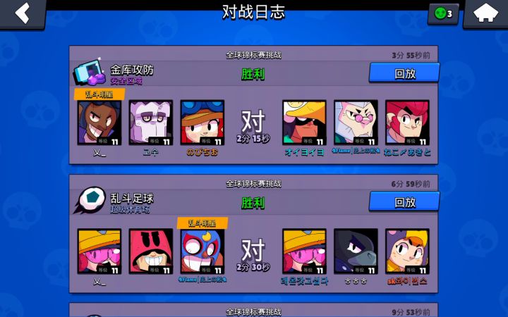 大锤：“请叫我低血压治疗仪”截图