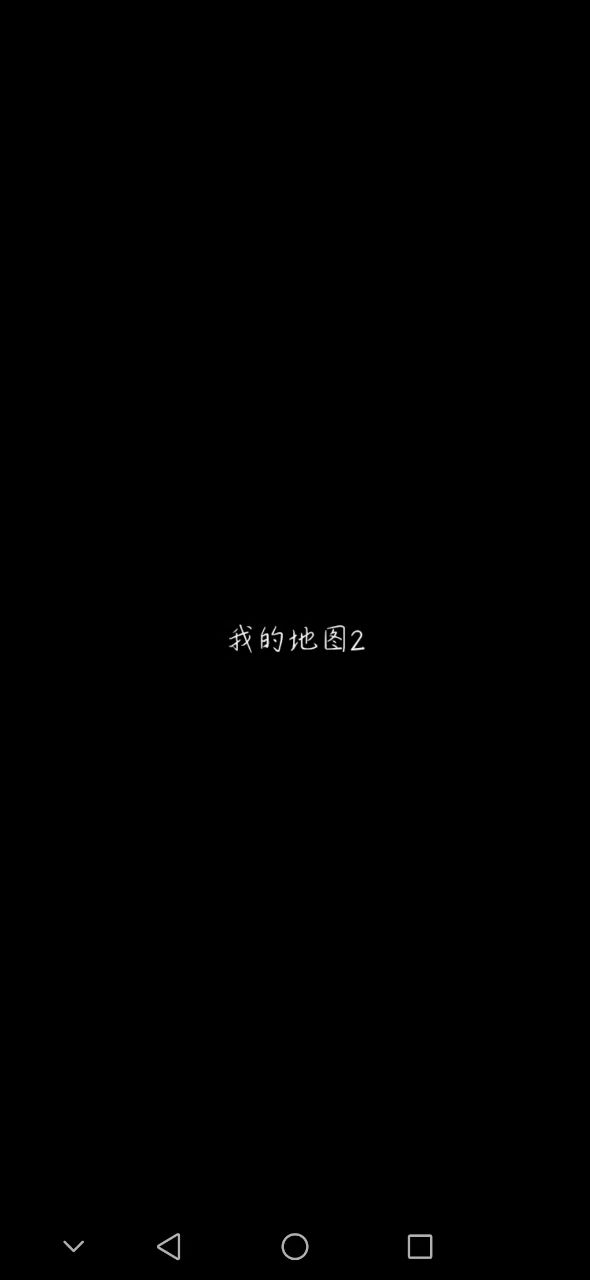 加了砍刀和一种小怪截图