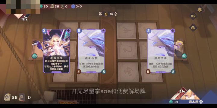 整活：魔族灵实战快攻测试截图