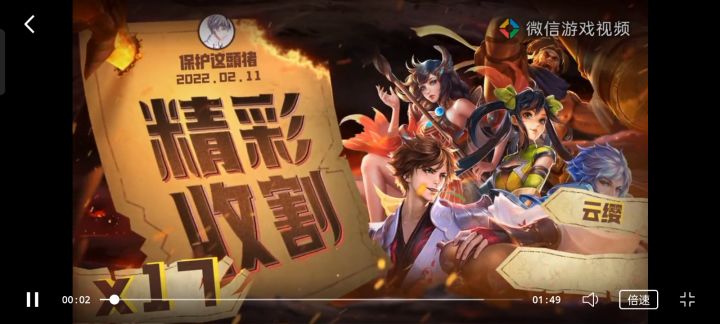 一个版本陷阱英雄上分日记（云缨）。内附每日上分进程（这个礼拜开始拿标）个人推荐铭文2夺翠2纷争剩下隐匿鹰眼异变 2截图