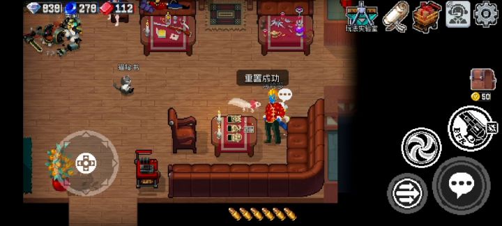 【喵服第一届速通比赛】汉娜速通截图
