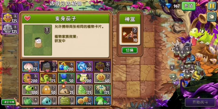 【氵】修改项目:无限阳光,已开启截图