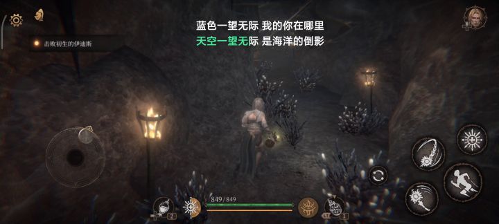 小菜鸡打一级通关(第五章)截图