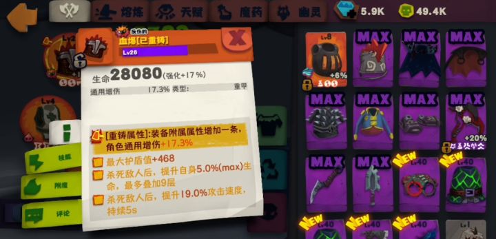 第一次肝到蜘蛛王,死了几次就会打了,无脑站桩截图