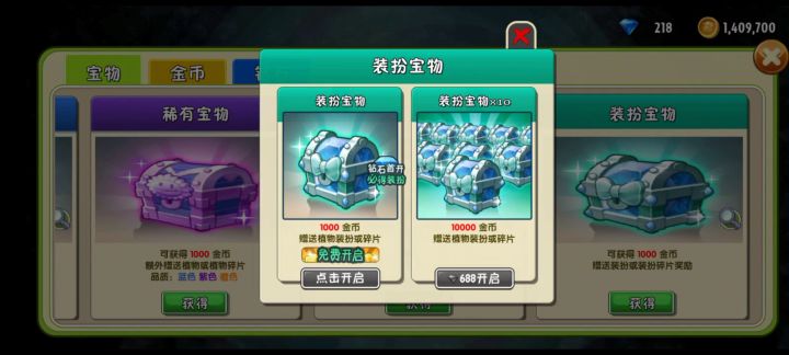 卡住了卡住了,找客服结果搜不到截图