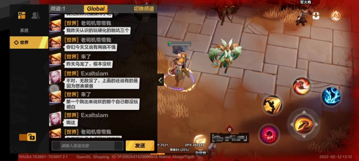 一个下测肯定砍的硬化的记录截图