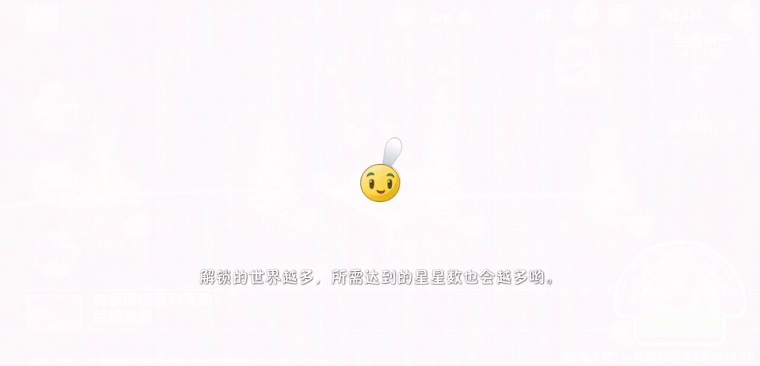 这期潘妮追击第五天六阶僵尸速刷打法截图