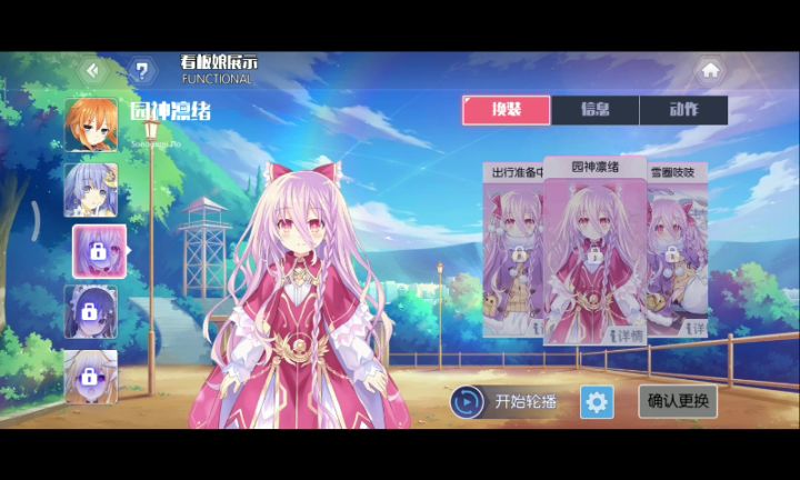 这是bug吗 还是其他什么问题截图