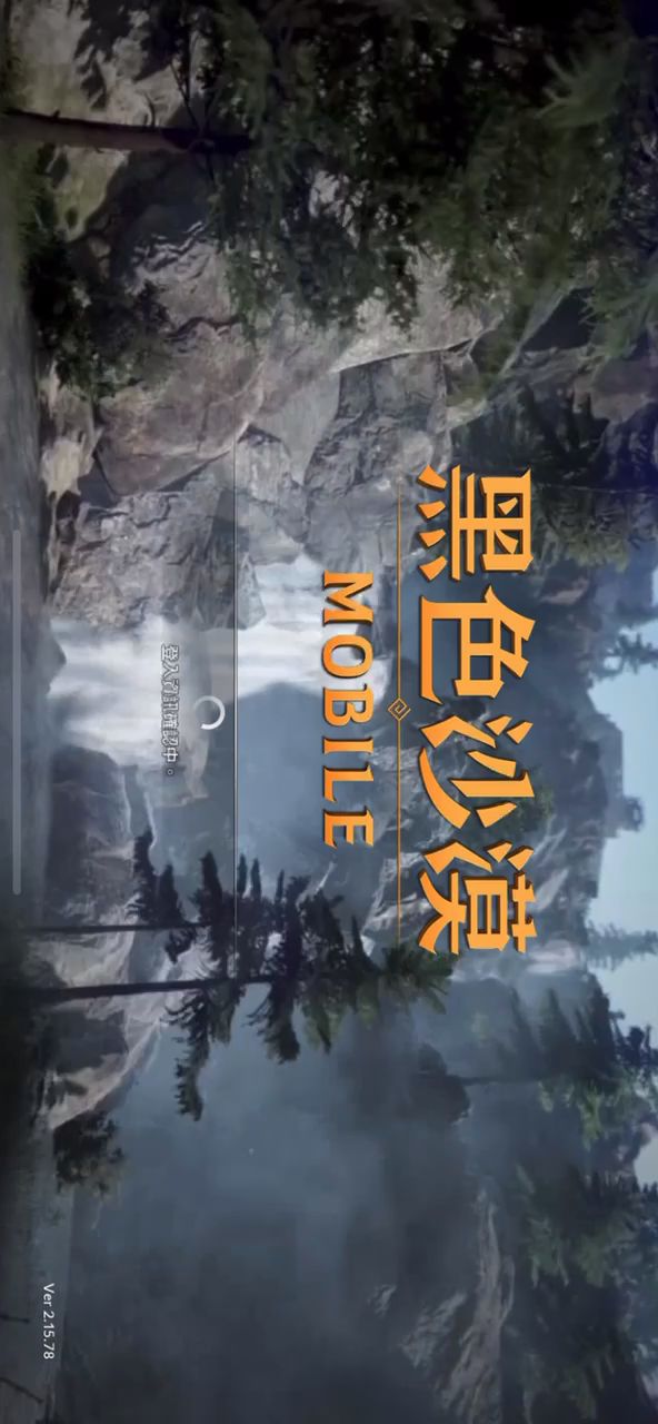 就喜欢这样看我截图
