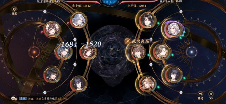 经验本10 6元号以暴制暴截图
