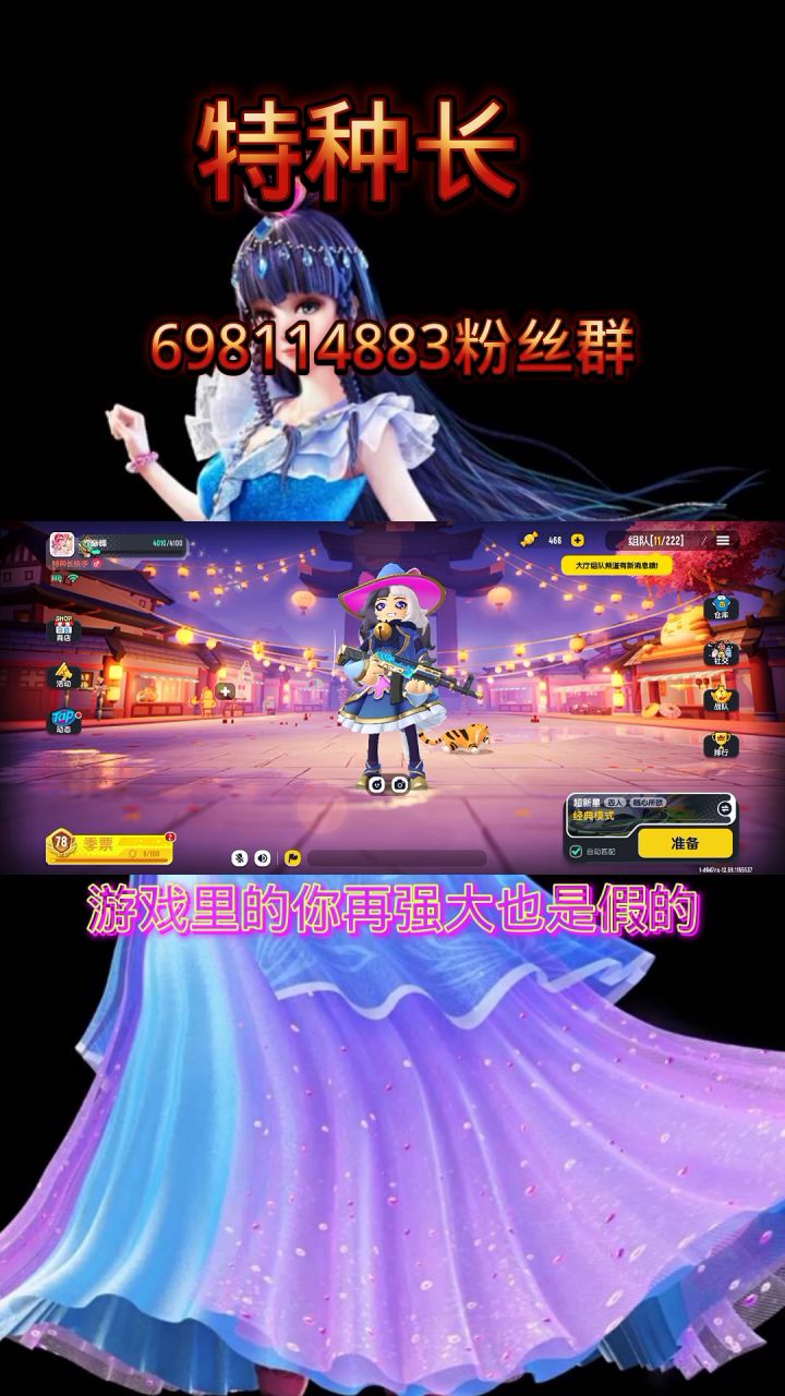 开箱视频，欧皇附体。截图