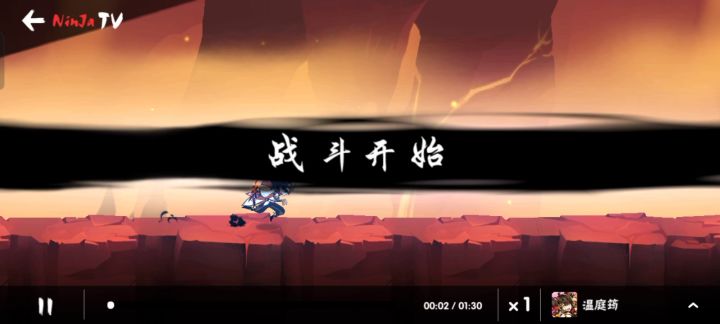 第一个达标的团本截图
