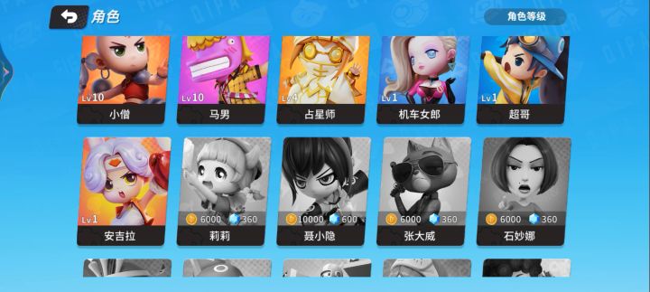 今刚买天安吉拉,结果发现我有两个皮肤截图