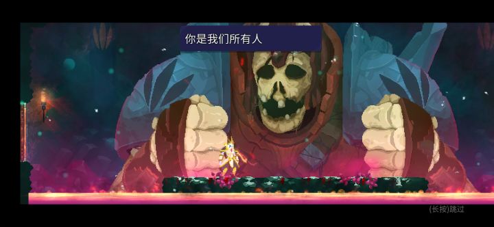 日常欺负巨人截图