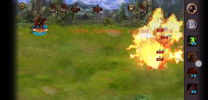 每日任务千里走单骑截图