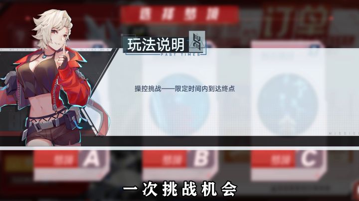 霍普金斯的订单全网最详细的保姆级攻略!幻塔最新活动信标梦境奖励,赤核攻略#幻塔x灵笼白月破晓#截图