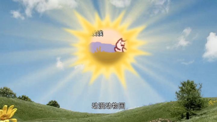 小飞碟的真正用法截图