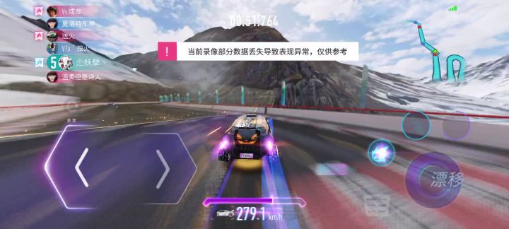 1000多速度的催化剂截图