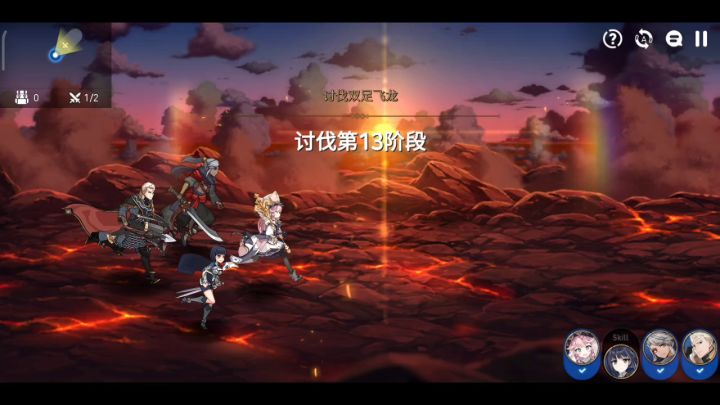 萌新第四天成功自动龙13(超级破烂配置)截图