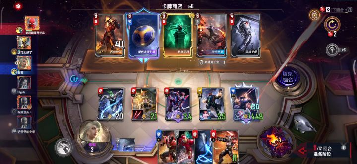真假一拳超人截图