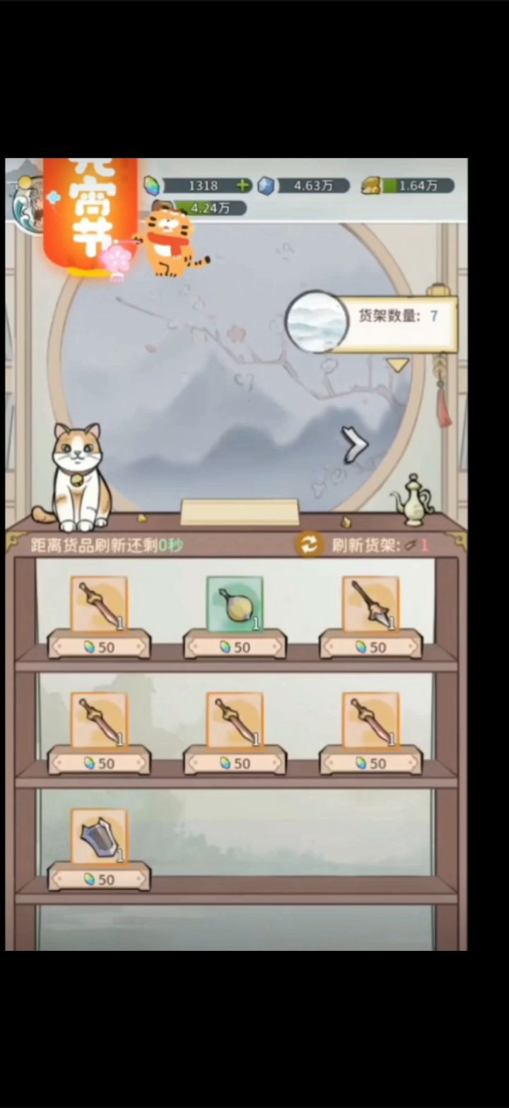 不理解这次公测是干嘛截图