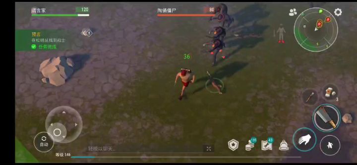 每个赛季一个小技巧截图