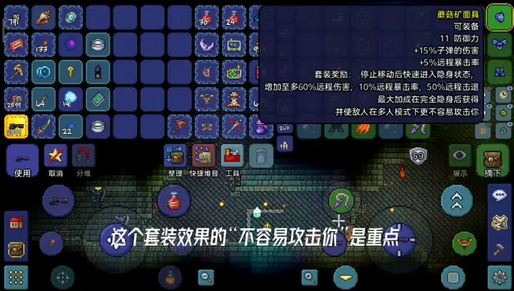 蘑菇矿套竟是刷怪神器??!截图