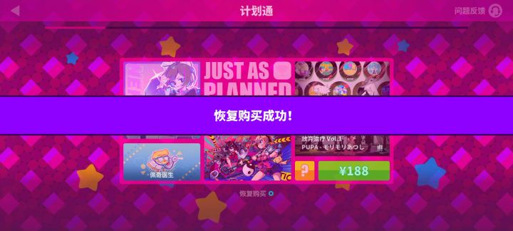 吐了 为什么不好使了截图