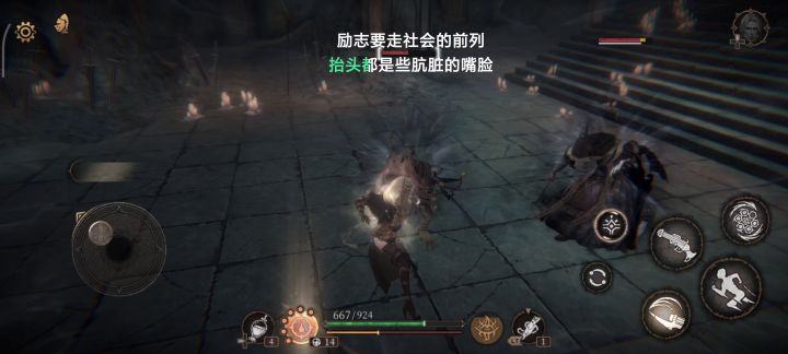 小菜鸡打一级通关(第六章第一BOSS)截图