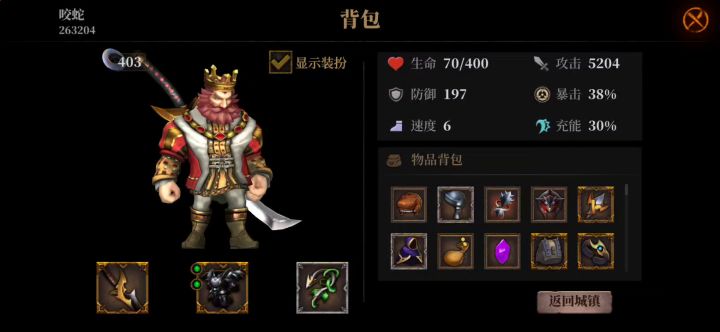 现在攻击力叠加不上去了  攻击力过不去万了  没啥意思截图