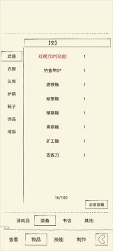 千蛊这武学，还是别抱有太大幻想