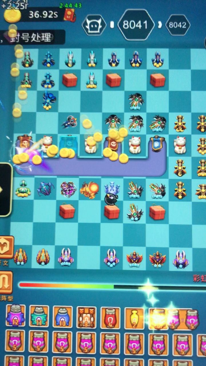 8000就这?我秒死你!!!!截图