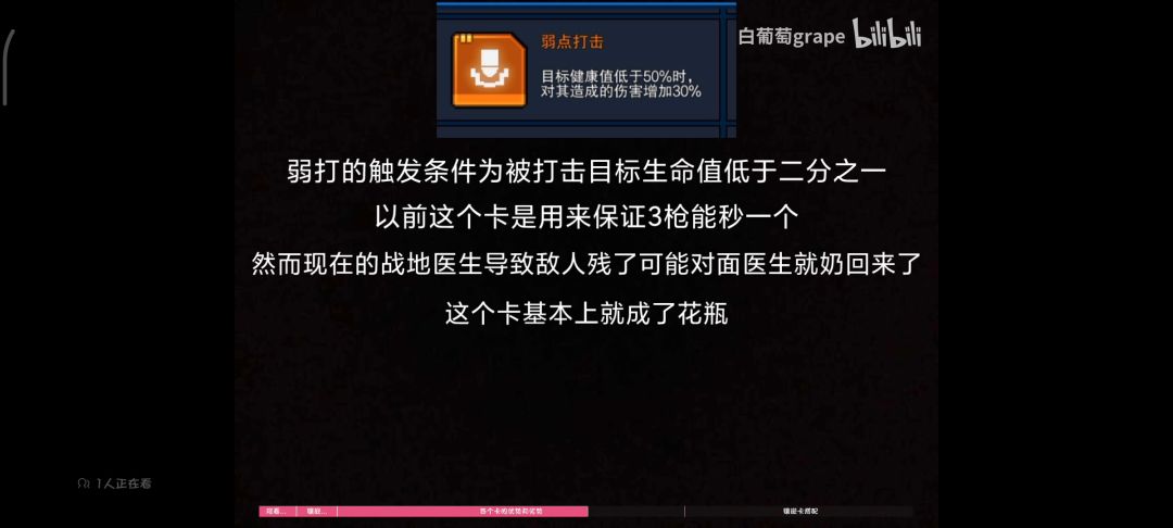 video-2433215