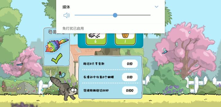 今晚刚下载的 卡在一千多分上不去 这个游戏有什么技巧吗截图