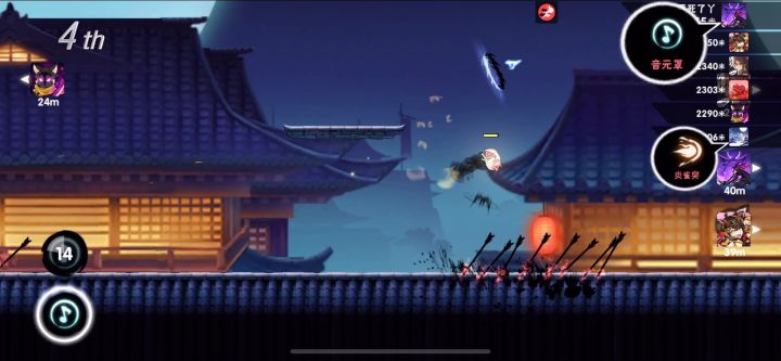 最后十秒,第四变第一截图