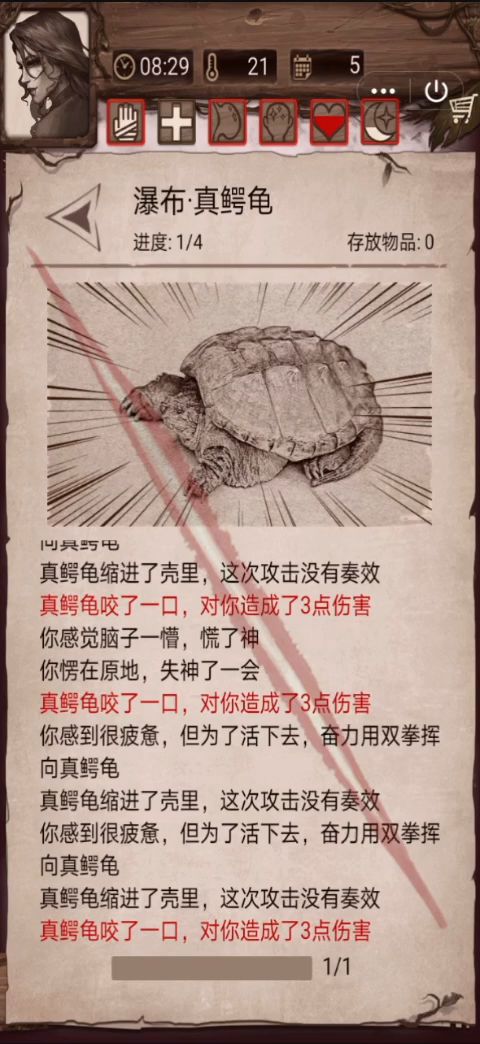 我与一只鳄龟的故事（含大量干货）截图