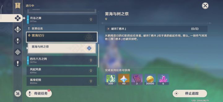 一个视频告诉你为什么抽甘雨截图
