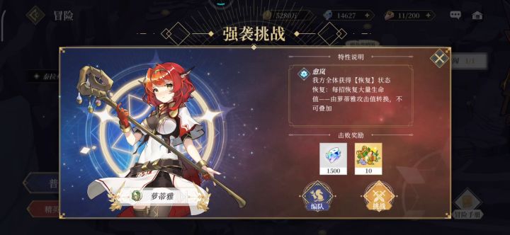 重点命运,干过了。截图