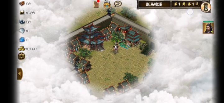 跃马檀溪无伤打文聘截图