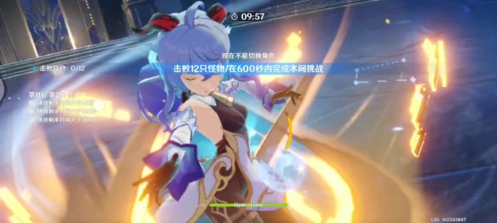 【V2.4攻略】#角色攻略#甘雨手机端弓箭瞄准与设置攻略截图