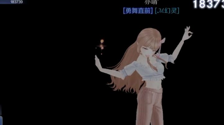 这个舞真的好好看截图