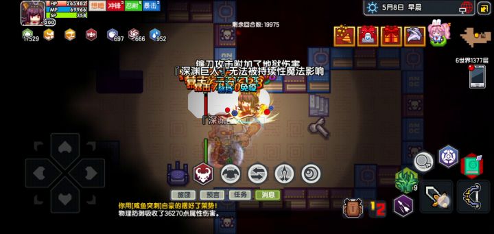 终于可以和深渊互刮了 2截图