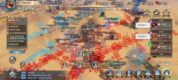 这就是斯巴达，600队攻城，我们防守只有100多队，结果是守下来了。截图