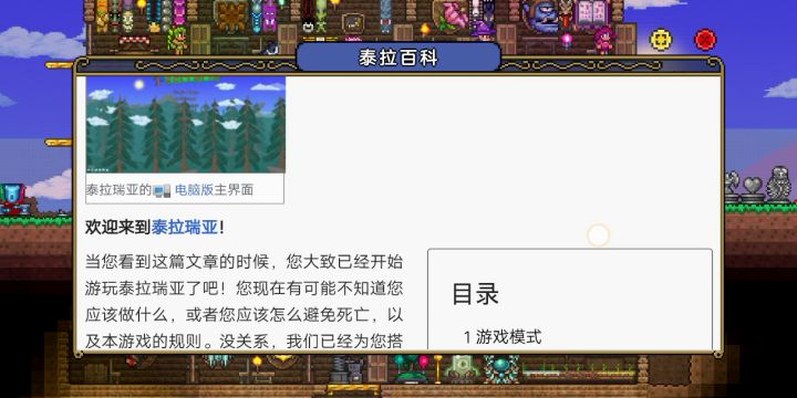 怎么搜不了boss什么的了截图