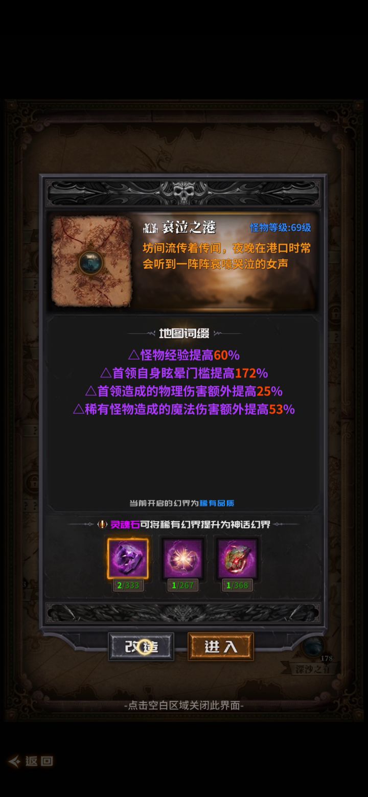 物理个人经验截图