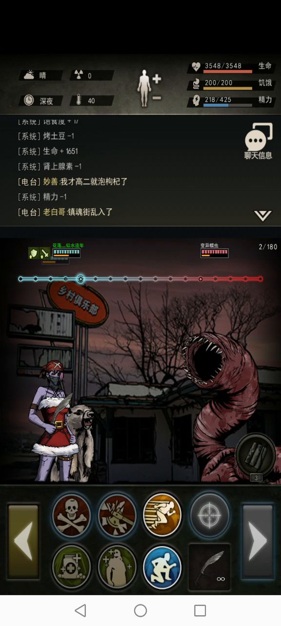 五区萌新带土拨鼠站撸蠕虫截图