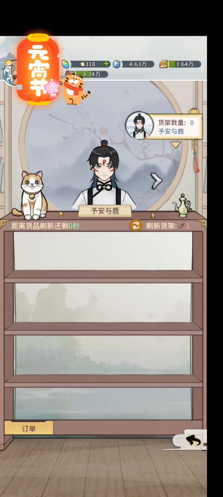 你们不知道的bug 无限刷新 可惜我爽完了截图