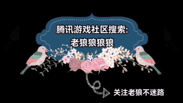 【重返帝国】车轮战法(新手必看)截图