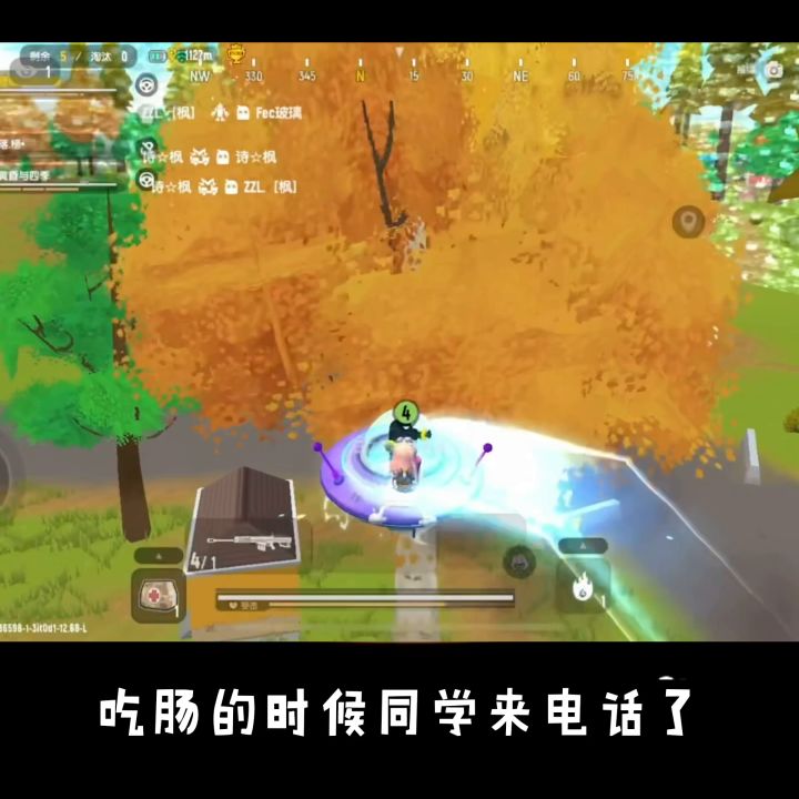 喂,一起玩香肠派对吗#香肠派对截图