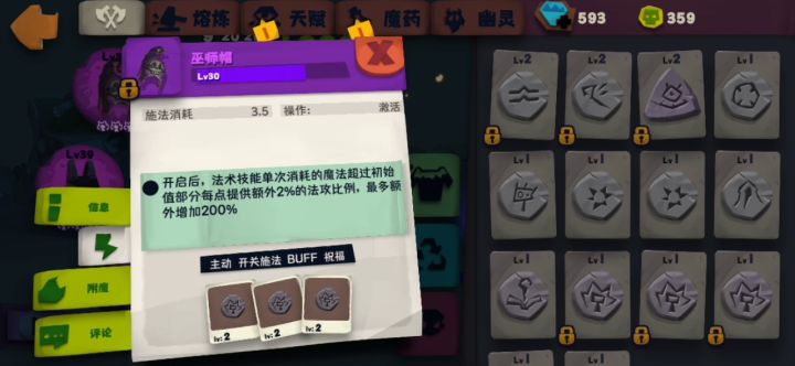 400过不去 一晚上伤害减一半截图